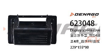 Denago Screen Riser Denago Accessories – Elite Custom Golf Carts LLC